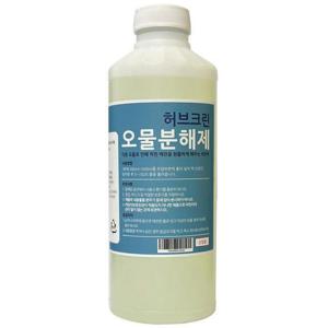 허브크린 배수구 세정제 뚫어뻥 배관 악취 제거제 1L
