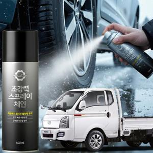 포터 스프레이체인 스노우체인 눈길 타이어