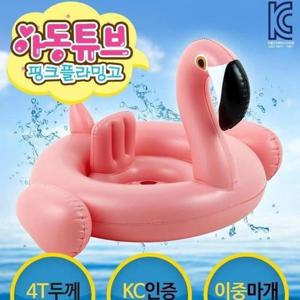 JU 보행기튜브 플라밍고 물놀이 튜브 어린이 아동 용품 아동용 수영 원형