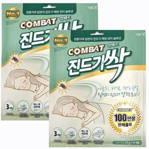 헨켈 컴배트 진드기싹 시트형 4개입 x2개