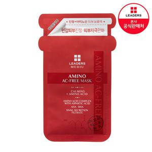 리더스 메디유 아미노 AC-프리 마스크