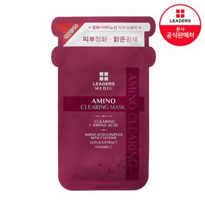 리더스 메디유 아미노 클리어링 마스크