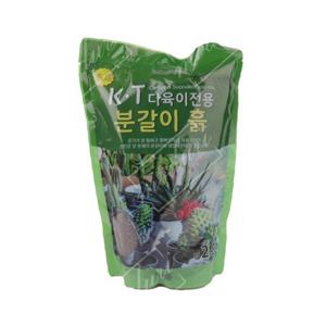 2.5L 2.5L분갈이용흙 다육이분갈이흙 분갈이용흙 다육이전용
