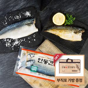 [안동맛자반] 순살 안동간고등어 필렛 80g x 10팩 선물세트