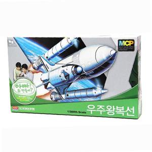 JMds 아카데미 프라모델 MCP 멀티 칼라키트 1대288 우주왕복선 (12707A)