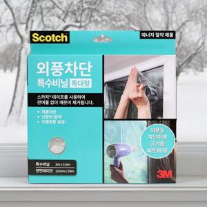 [쓰리엠]3M 문풍지 외풍 차단 비닐 특대형