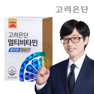 고려은단 멀티비타민 올인원 맨 60+ (60세 이상 남성) 60정 X 1개