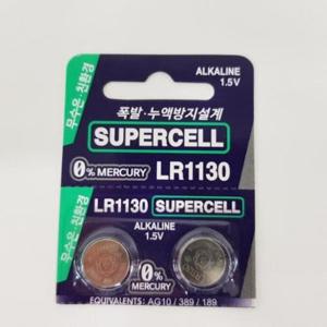 SUPERCELL 코인 건전지 2입 LR1130