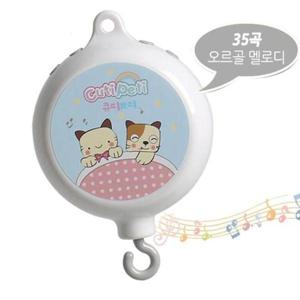 유아용품 무소음 스마트자동오르골 35곡멜로디 볼륨조절 유아