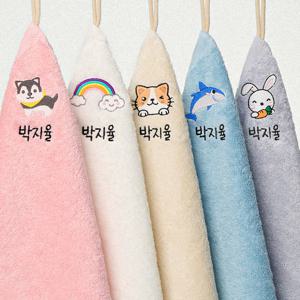 러블리 이름자수 40수 어린이집수건 5장 세트 유치원 고리 손수건 핸드타월