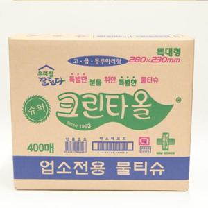 [키친] 크린타올 업소용 물티슈 400매