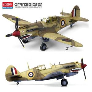 [반려] 아카데미 1대48 토마호크 llb 아프리카 에이스 12235