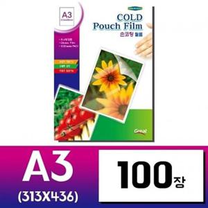 [문구] 손코팅지 손 코팅필름 a3 100mic