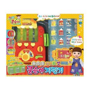 [동아완구]영실업 콩순이 동전을하나둘셋 콩순이자판기