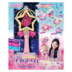 [동아완구]시크릿쥬쥬 트윙클스타 액세서리 메이커