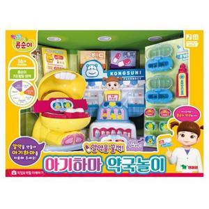 [동아완구]영실업 콩순이 알약을 꿀꺽 아기하마 약국놀이 1