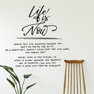 [데코] 삶이그대를 소형 캘리그라피스티커 포인트스티커