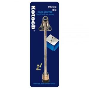 [반려] 문고정 문받침대 노루발 문고정대 현관문발 도어말굽