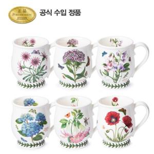 [포트메리온](BG)브리스톨머그 HM 0.5L 6p