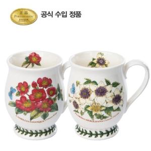 [포트메리온](BG)브리스톨머그 HM 0.28L 2p
