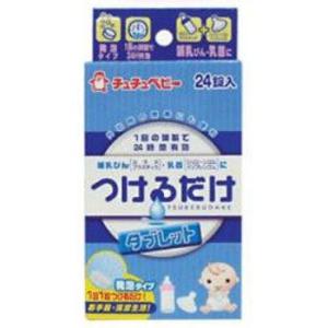 젖병세정제 쭈쭈베이비 유아용품소독제 젖병세정제(24p)