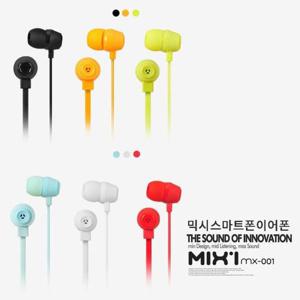 엘지이어폰 믹시 스마트폰이어폰/MX001/통화/음악/풍부한사운드