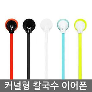 파나소닉이어폰 플레오맥스 이어폰 풍부한사운드 스테레오 SPE2000