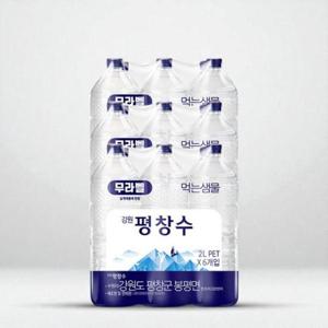 평창수 무라벨 생수 강원 x 대용량 마실물 식음료 2L 18P