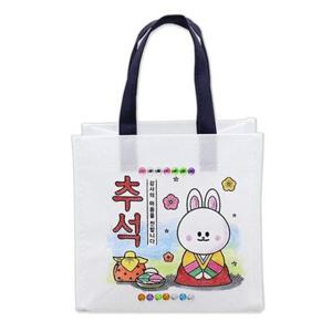[문구] 송편포장 색칠 부직포가방 4인용