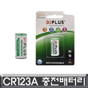 충전배터리 CR123A KodakColorPlus200/필름카메라