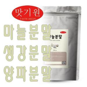 마늘가루 맛기원 국산 마늘분말 300g