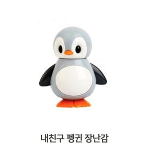 유아장난감 스쿼키 토이 내친구 펭귄인형 소리나는 장난감 완구