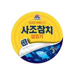 참치 사조해표 캔 살코기 150g