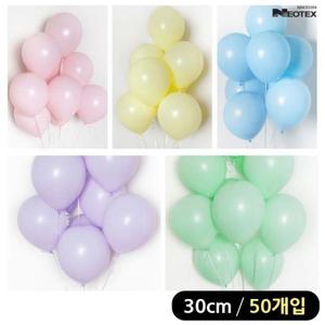 파티용품 네오텍스 라운드풍선 파스텔매트 혼합 50개입 30cm