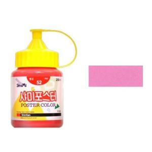 [문구] 샤미 포스터물감 250ml 낱색 71 학생용