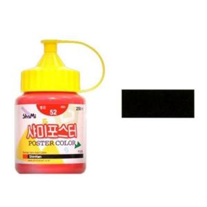 [문구] 샤미 포스터물감 250ml 낱색 72 학생용