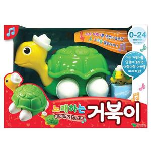 영실업 노래하는 거북이 유아 아기 장난감 감각발달완구