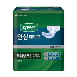 디펜드 안심테이프 특대형 9입