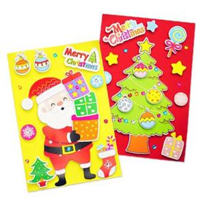 산타랑 트리랑 입체카드 (4인용)