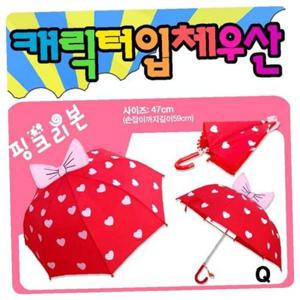 캐릭터입체우산 핑크리본