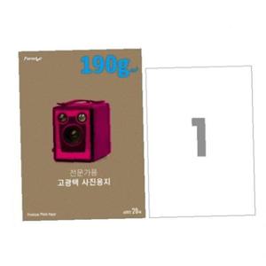 폼텍 광택포토용지 인화지 IH-2022 A4 20매 190g