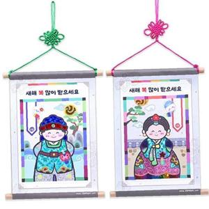 새해 색동한복 포일아트 족자 (4인용)