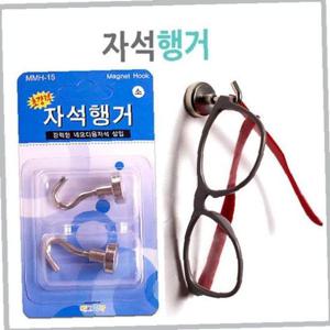 (마그피아) 자석행거-소(15mm-2개입)