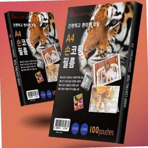 (BE) 베스트원 R 손코팅지 A4 100매