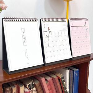 신년달력 인도사이다 2026 꽃길여담 책상 달력