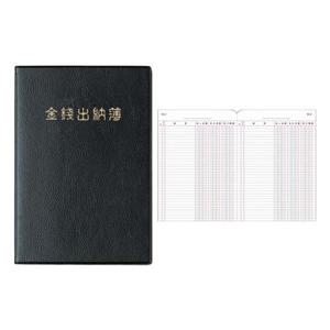 사무용품 금전출납부32절 양지사 YSC0109