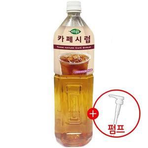 시럽 희창 카페시럽 + 시럽펌프 1.5L