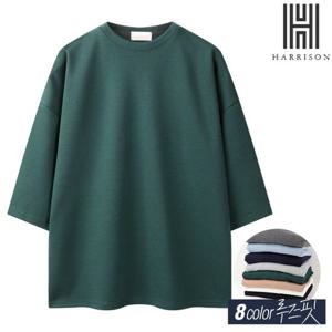 [해리슨] 콤팩트 분또 스판 7부티 MDL1472