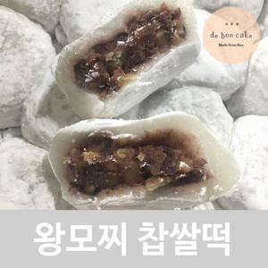 왕모찌 대왕찹쌀떡 (100g 20개입)