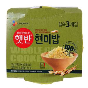 햇반100%현미밥130*3
